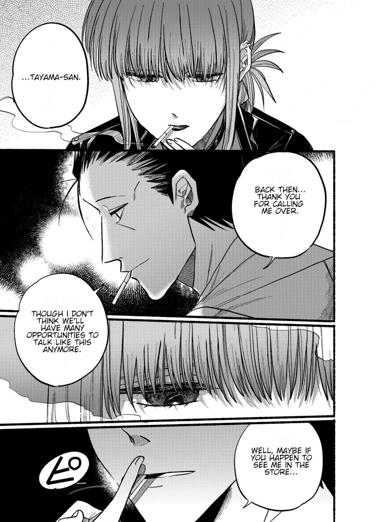 Smoking Behind the Supermarket with You, Chapter 16 image 09